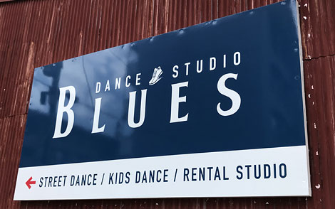 DANCE STUDIO BLUES 看板